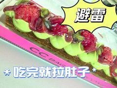-CC BAGEL&SCONE 贝果与司康(南开大悦城店)