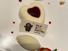 -菲住布渴酒店自助餐厅(阿里巴巴西溪园区店)