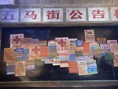 -五马集·海鲜·温州大牌档(黑金冠五马街十字路口店)