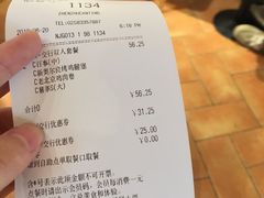 账单-肯德基(珍珠店)
