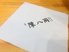 -陈八两面家(华孚写字楼店)