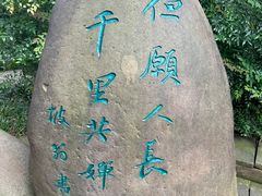 -三苏祠