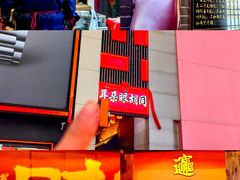 -中街·盛京龙城