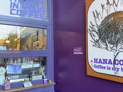 -HANA COFFEE(长寿路店)