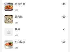 -陈傻子餐厅(世纪都会店)