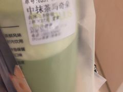 -TPLUS茶家(淮海店)
