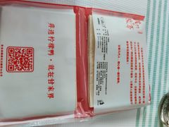 -甘家界柠檬鸭店(高峰林场店)