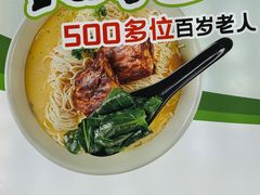 -和府捞面(天河领展广场店)