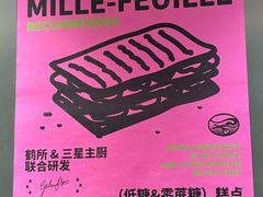 -鹤所·低糖零蔗糖烘焙(长楹店)
