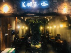 门面-豫楚源美猴王·面(武展店)