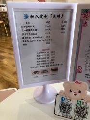 -Lab Season惜辰颜究社