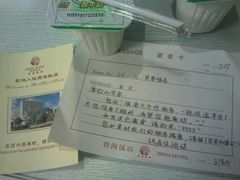 -烟台碧海饭店(烟台火车站店)