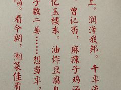 -马凯餐厅(长椿街店)