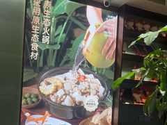 -狐狸爱上椰子鸡(滨江星光大道店)