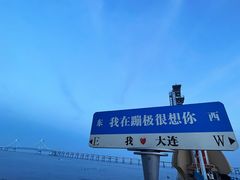 -星海广场