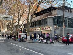 -袁大头包子(光华路店)