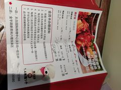 -喜虾客大虾火锅(济宁龙贵购物广场店)