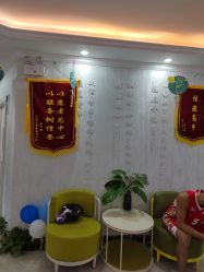 -痘庄科学祛痘国际连锁