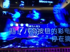 -音乐派KTV(扬州三盛店)
