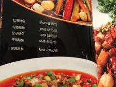 菜单-盘飧市(春熙路店)