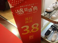 -摩登百货(岗顶店)