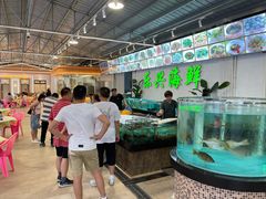 水产区-乐兴海鲜餐厅