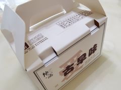 -仲诚古早味(西城红场店)