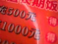 -三头牛·潮汕牛肉生蚝火锅 (夏湾店)