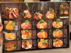 菜单-豊 胜手丼