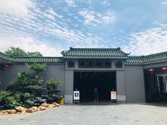 -粥旺庄(芳村店)