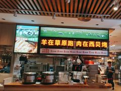 -西贝(南开大悦城店)