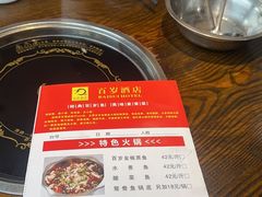 -百岁鱼(七一路店)