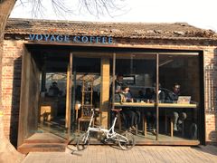 -VOYAGE COFFEE(北锣鼓巷店)