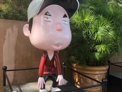 -九龙公园