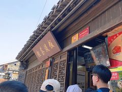 -粗茶淡饭(东关街店)