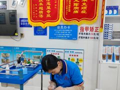 -朋朋修脚(音乐学院店)