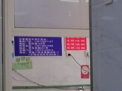-汪家馄饨(集庆路店)