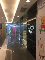 -ace hair salon top 无痕接发