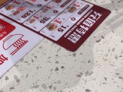 -味千拉面(增城万达广场店)