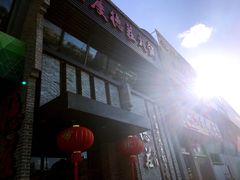 -重庆德庄火锅(体育中心店)