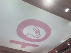 -悠个炸鸡(南京创始店)
