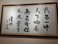 -辛亥革命博物院北区