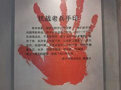 -重庆建川博物馆