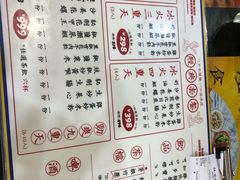 菜单-等我餸上门海鲜大排档(珠江新城店)