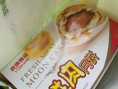 -泰康食品有限公司食品厂