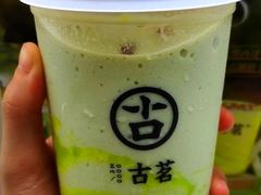 冰咖牛油果-古茗(德安解放路店)