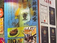 -新记美食(关闸店)