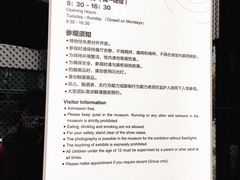 门票-上海无线电博物馆