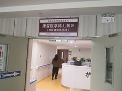 -南昌大学第四附属医院(西湖院区)