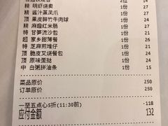 -稻香酒家·33年老字号·港式粤菜(富邦中心店)